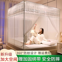 Bed nets 2022 new anti-fall children Mongolia Pack baby Home Princess Wind full bottom encrypted thickened bracket Back to bottom