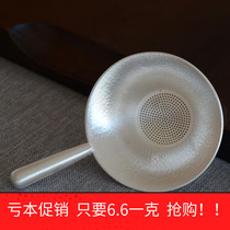Sterling silver tea leak Japanese kung fu tea accessories household tea ceremony pure silver 999 pure hand tea divider Tea Sea