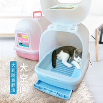 Cat litter Basin fully enclosed anti-odor and splash-proof double-layer large drawer type grid cat litter bowl cat sandbox cat toilet