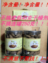 Casual snacks nuts fried goods dried fruits Zhejiang Zhuji specialty of torreya