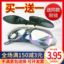 Welding glasses Anti-eye anti-UV anti-strong light anti-arc face protection two-way welding eye protection welder-specific