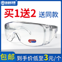 Impact-resistant glasses Splash-proof goggles Protective glasses Dust-proof and anti-sand labor protection glasses Riding anti-fog blinds