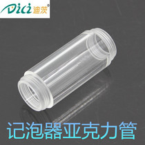 Diez Scooters Original Dress Acrylic Tube Grass Cylinders Carbon Dioxide High Transparent Acrylic Scooters Accessories