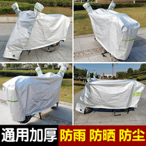 Electric car bicycle windshield waterproof rainproof cover car jacket rainproof sunscreen dustproof rain car calf rain cover