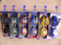 Universal swimming goggles for children and adults adjustable waterproof anti-fog swimming glasses with earplugs nose clip six-color