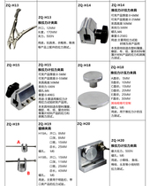 Push-pull force meter test fixture harness terminal wire wire thread fish silk fabric film tensile testing machine fixture