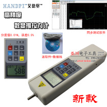  YZ1 HANDPI digital display push-pull force meter HP-50 100 200 500 1000N Optional