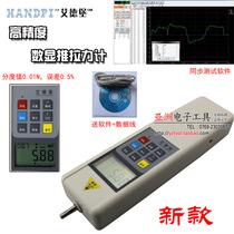 YZ1 HANDPI digital push-pull force meter HP-50 100 200 500 1000N optional