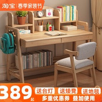 Childrens solid wood desk bookshelf integrated learning table and chairs Home small family Type Bedroom girls and primary school students writing table