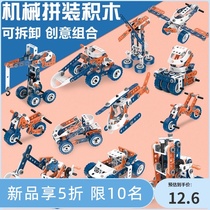 Children can assemble and disassemble intellectual toys boy puzzle screw nut soft glue engineering truck