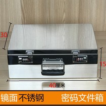 Mirror stainless steel password box portable cash box file box storage box chapter box large double password certificate box