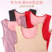 Black autumn and winter increased code thermal underwear single piece low collar thickened beating bottom large size fat mm shaper female vest