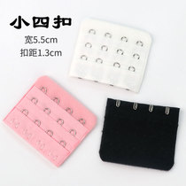 Small four-row buckle bra lengthened buckle extended buckle underwear added with narrow 3-row 4 buckle three-row 4-buckle lengthened with 5-5cm