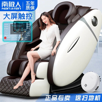 New electric massage chair home full body automatic intelligent multi-function space luxury cabin kneading elderly sofa