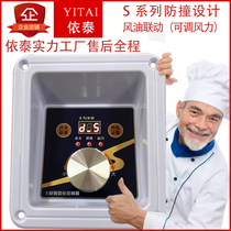 Factory direct supply anti-collision new S8 series atomization intelligent controller methanol vegetable oil electric spray stove wind oil linkage