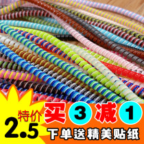 Mobile phone data cable protective cover oppo Huawei vivo Apple charger wire winding winding anti-break protection rope 12