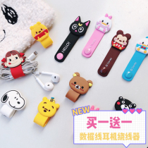 Wired Headphone Housing Deviner Data Line Containing Buckle Winder Containing Clip Charging Wire Finishing Button Type Wrapping