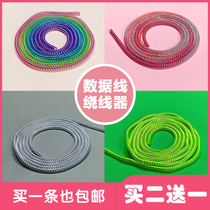 Mobile phone charger protective cover Apple oppo Huawei vivo protective rope ipad data cable protection wire winding