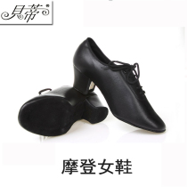 BD Betty modern dance shoes female teacher shoes soft-soled Latin friendship square dance shoes straight bottom cowhide black T1