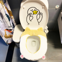 Net Red Little Yellow Duck Refueling Duck Horse Lid Patch Cartoon Refueling Duck Nordic Glass Toilet Bathroom Waterproof Stickers