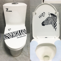 Personality Creative Zebra Barrel Sticker Nordic Paper Minimalist Toilet Revamp Decorated Wall Patch Waterproof Self-Paste Painting