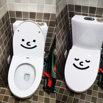 Lotte sticker mesh red waterproof cute toilet sticker expression smiley face creative personality Home Decorative Glass Wall