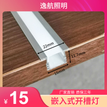 LED embedded panel light bar cloakroom light wine cabinet light bar custom bookcase light hanging cabinet shoe cabinet light