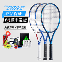 Babolat Baibaoli Tennis Racket New PD Li Na pure drive Male and Female Beginners Professional All-Carbon Nets