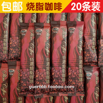 (20-pack) Hong Kong Wanning LA GUSTO GUSTO Coffee Slim Coffee Coffee