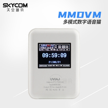 MMDVM multi-mode digital voice cat modem portable duplex digital hotspot board node box
