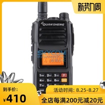 Quansheng black King Kong TG-UV2PLUS dual-stage handheld walkie-talkie Self-driving outdoor 10-watt high-power handheld