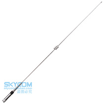 Japanese Diamond NR770H UV double-segment car platform Miao car walkie-talkie antenna high gain 1 02m