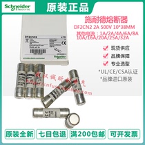 DF2CN01 DF2CN02 DF2CN04 DF2CN06 DF2CN08 2A Schneider Fuse Fuse