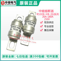 Xian Zhongmao RS308-HB-2G 20 32 35 40A 50 63 80 100A 125A 160 180A