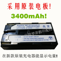 fei si Phase one P20 P40 P40 H P45 H20 P30 P45 digital back battery