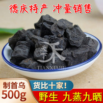 Chinese herbal medicine super-made He Shouwen 500 restraint Shouwu tea wild roasted Polygonum multiflorum Shouwu Shouwu tea