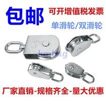 304 stainless steel pulley universal small wheel assembly hanging wheel wire rope fitness pay-off lifting cable fixed pulley