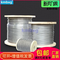 kmbxg 304 stainless steel plastic-coated steel wire rope Rubber-coated steel wire wire clothesline water pump wire rope 5mm7*19