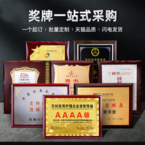 Gold leaf medal is determined to be made wooden tray authorized brand wooden honor plaque company agent certificate bronze medal trophy