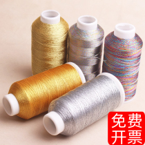 Large roll gold line 369 strands gold wire silver wire braided bracelet hanging rope fluttering suhanging ears wound coil wire rod