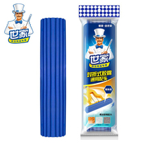 Family universal glue cotton head Folding squeeze mop head with head Sponge head Magic elf replacement cotton head