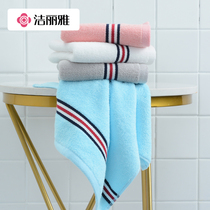 Jie Liya Lan pure cotton towel Household water absorption does not lose hair Wash towel towel ladys face towel couple set 10
