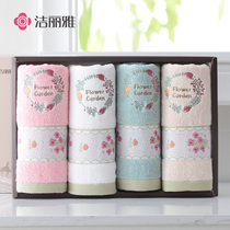 Jie Liya pure cotton towel gift box Pure cotton thickened comfortable fluffy soft cleansing face towel Secret garden