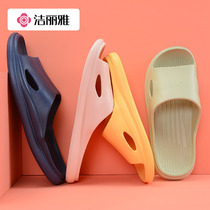 Jie Liya thick-bottomed indoor shit-stepping household slippers for men and women summer home couples non-slip outer wear mute cool drag