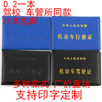 Drivers license Driving license leather cover Ultra-thin drivers license driving license can be customized printed driving license cover