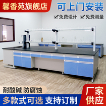 Steel Wood test bench all steel pp physical chemistry central room anti-corrosion operation all wood work side table Test Table Customization