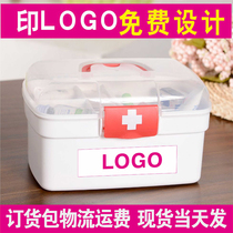 Medicine box storage plastic medicine box Household medicine box Medical box medicine box printed LOGO gift school hospital medicine box