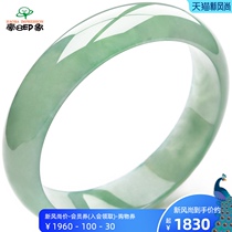 Hao 8 impression S28 jewelry jade bracelet Jade bracelet Jade female section round bar Chaise natural Myanmar old pit