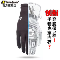 Innovative motorcycle gloves lined with men and women wicking warm light Ice Silk thin tight hand touch screen winter anti-drag out