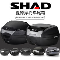 shad Xade motorcycle trunk storage 29 33 39 36 40 45 48 scooter trunk Universal